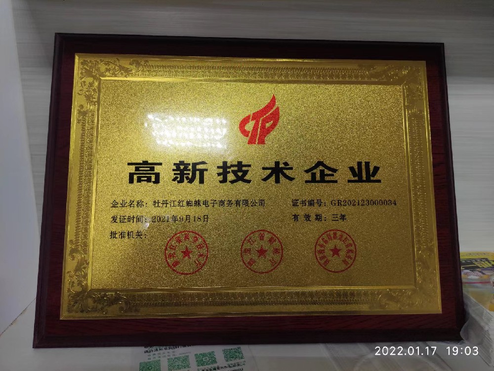 市領(lǐng)導專程到我企業(yè)包聯(lián)調(diào)研